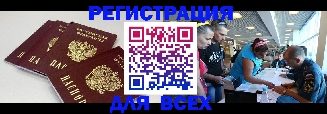 регистрация для дет. сада в Чаплыгине