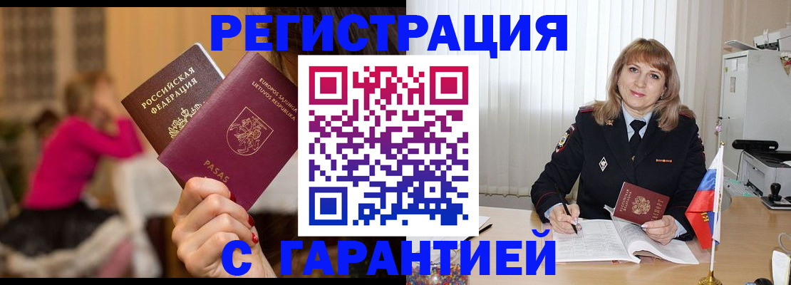 пропишу в квартире в Чаплыгине
