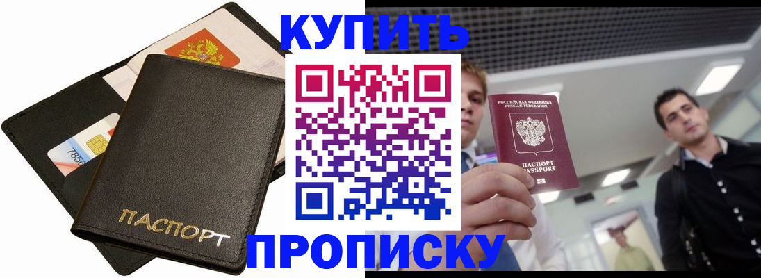 регистрация для дет. сада в Чаплыгине